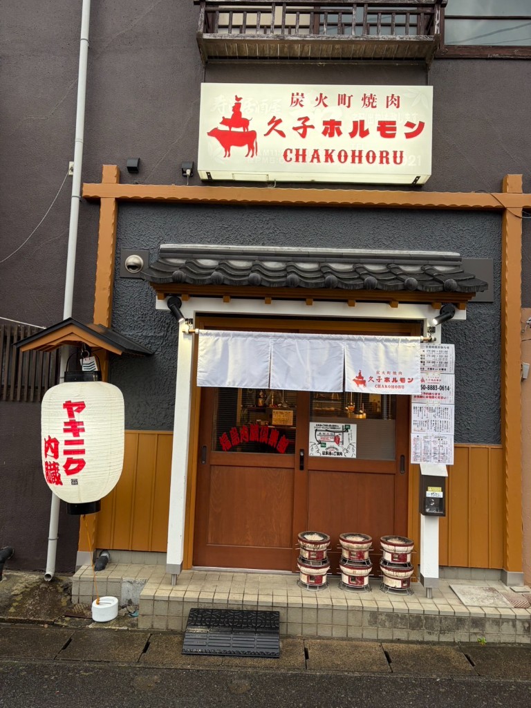 Service 03