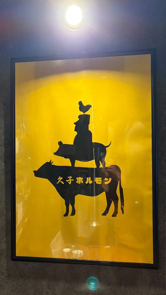 Menu Item 8